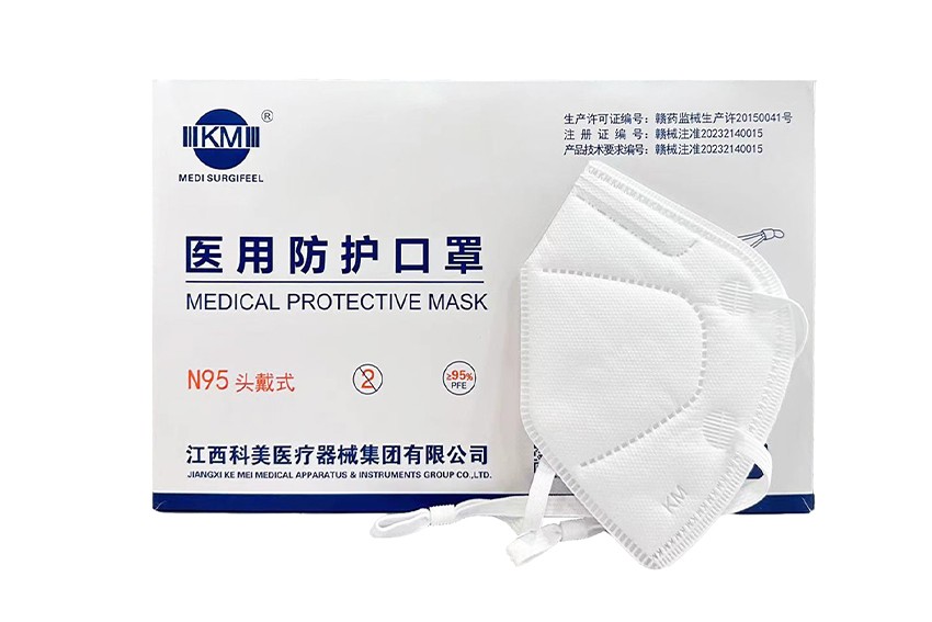 醫用N95防護口罩